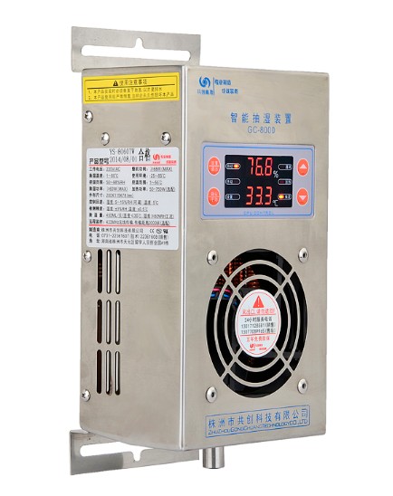 艱難！在沒(méi)有【除濕器】的過(guò)去