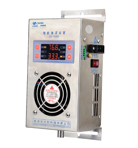 真土豪，會(huì)常常更換【工業(yè)除濕器】！